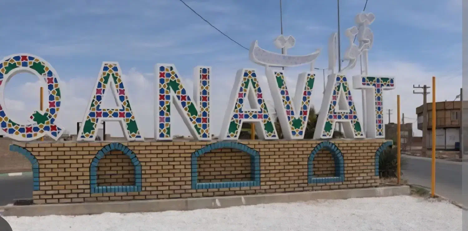 زمین مبارک آباد..اول خیابان اصلی|فروش زمین و ملک کلنگی|قنوات, |دیوار