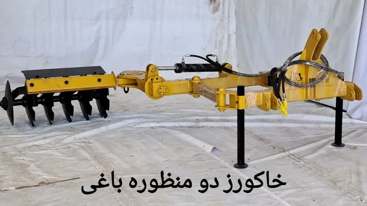 دیسک باغی افست مفصلی تراکتور های گلدونی نقدواقساط|ماشین‌آلات صنعتی|بردسکن, |دیوار