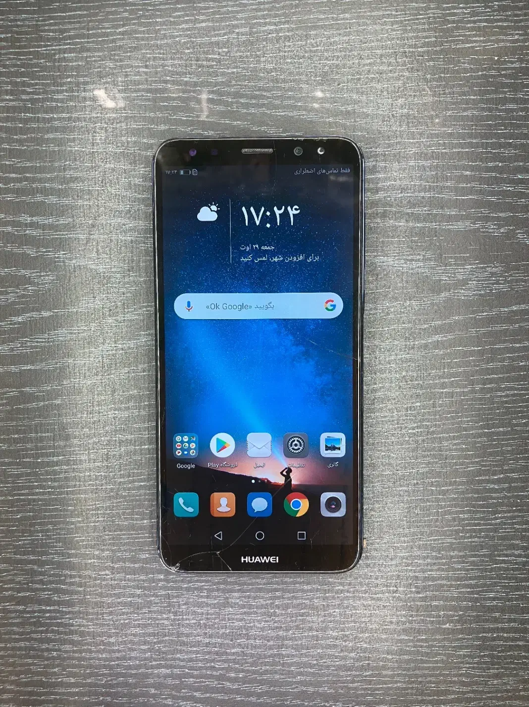 گوشی موبایل|موبایل|مشهد, شهید آوینی|دیوار