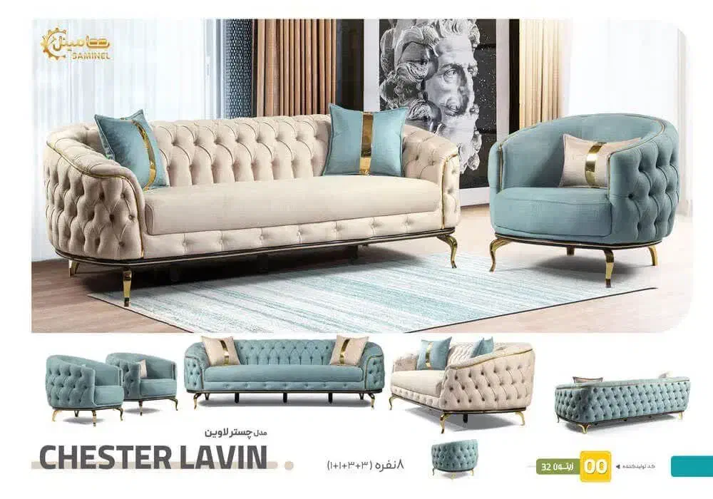 مبل مینیمال و فانتزی|مبلمان خانگی و میز عسلی|آران و بیدگل, |دیوار