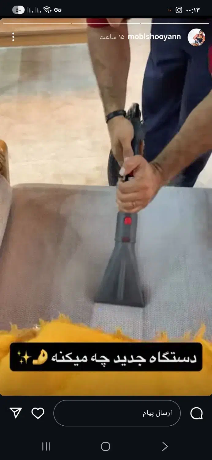 استخدام کارگر ساده   (خانم یا آقا)|استخدام سرایداری و نظافت|مشکیندشت, |دیوار