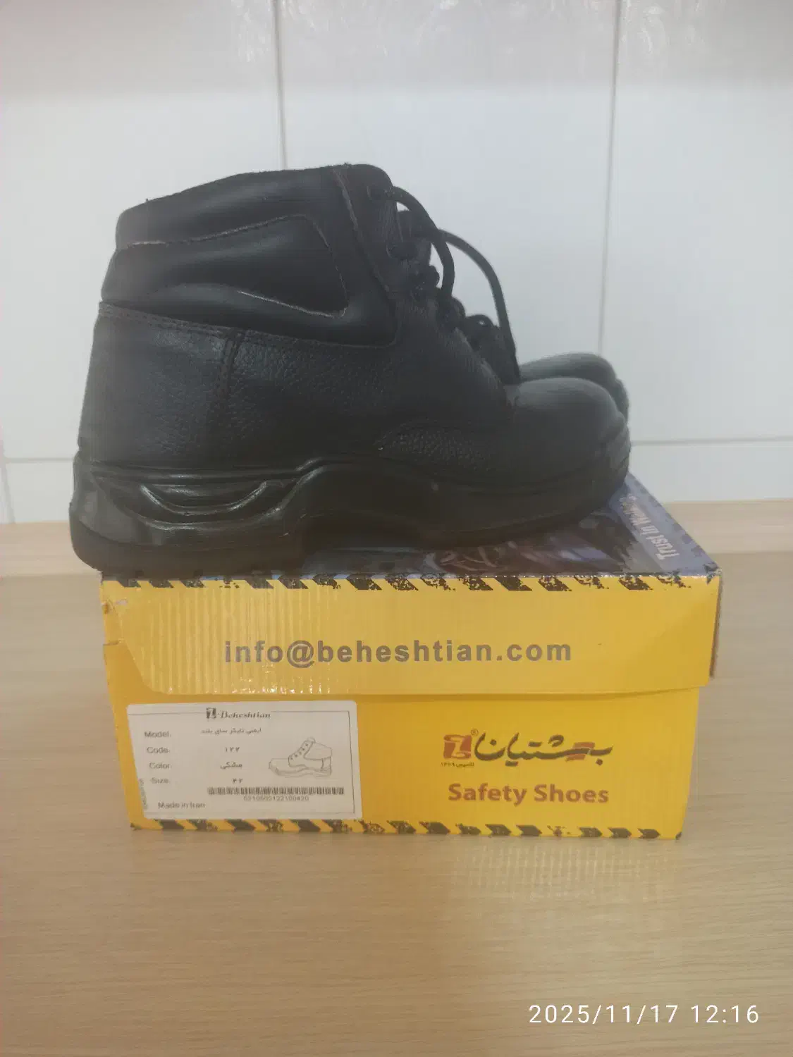 کفش ایمنی بهشتیان|کیف، کفش، کمربند|قهدریجان, |دیوار