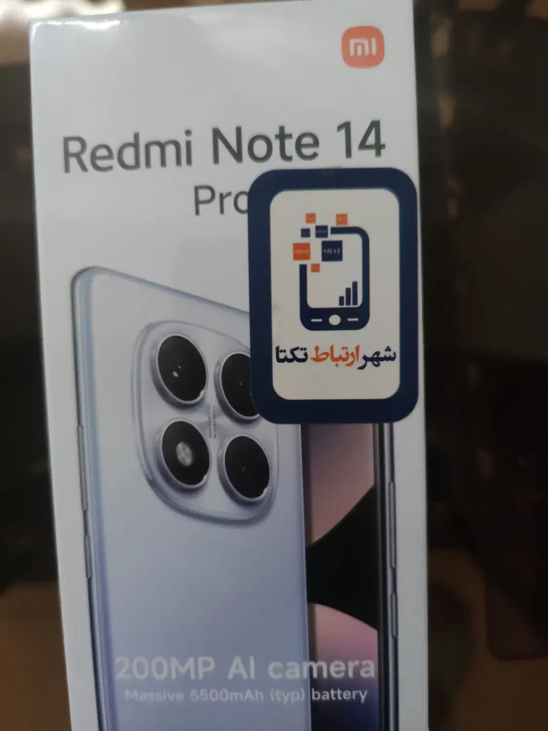 شیائومی redmi note 14 pro 4g با حافظهٔ ۲۵۶ گیگابای|موبایل|فردیس, شهرک ۱۱۰|دیوار