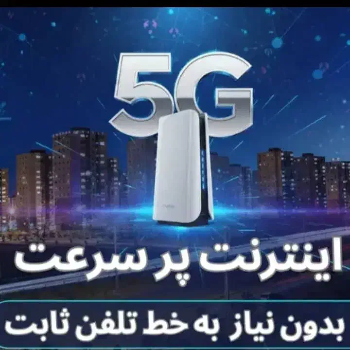 انواع مودم سیم کارتی|مودم و تجهیزات شبکه|تهران, شیخ هادی|دیوار