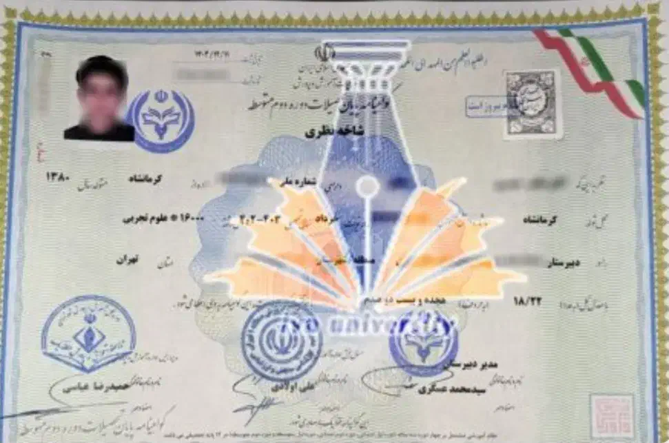 مشاور و اخذ در مورد تحصیلات رسمی|خدمات آموزشی|اندیمشک, |دیوار