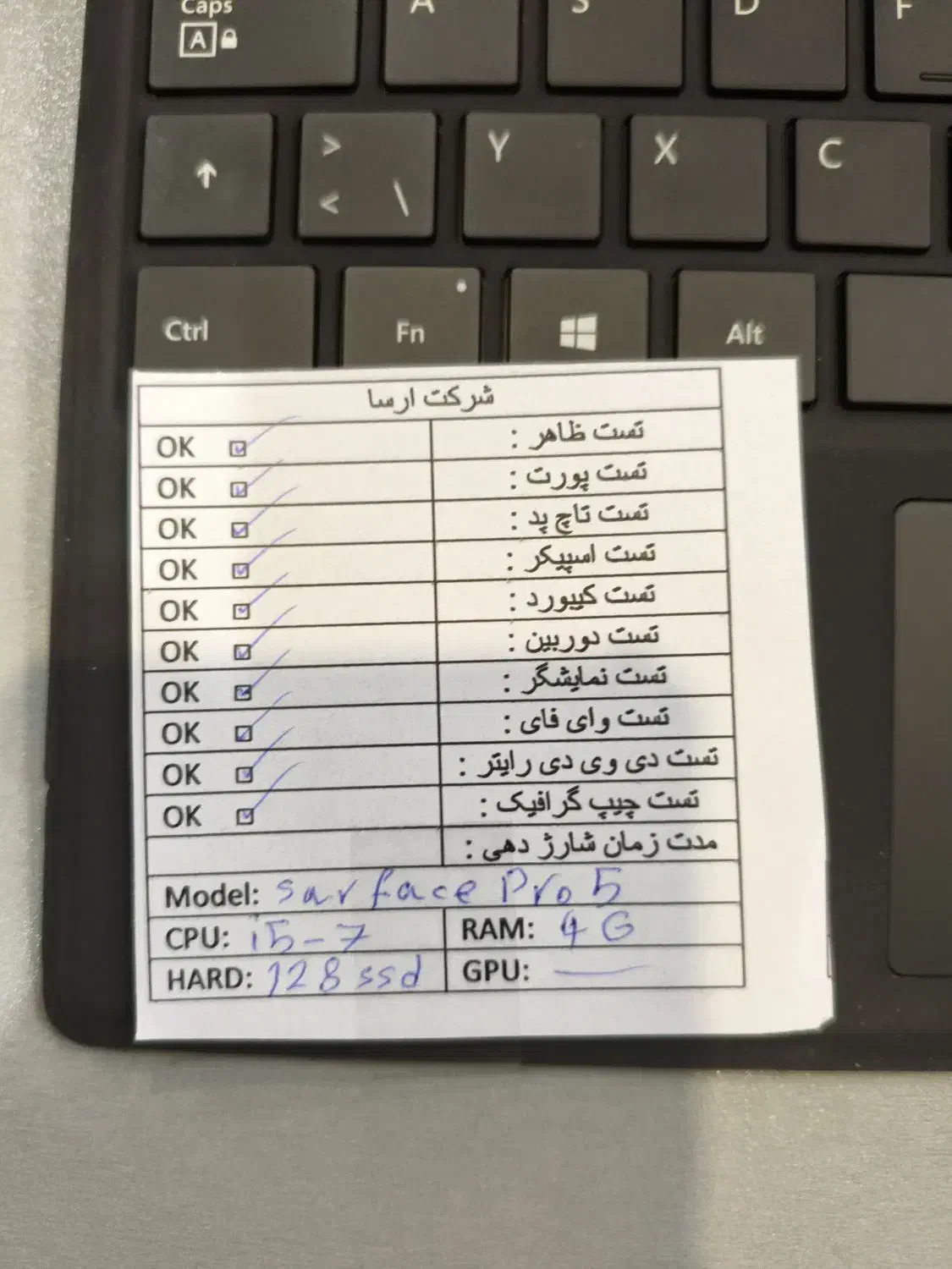 سرفیس پرو ۵ در حد آکبند|رایانه همراه|اصفهان, ملک|دیوار