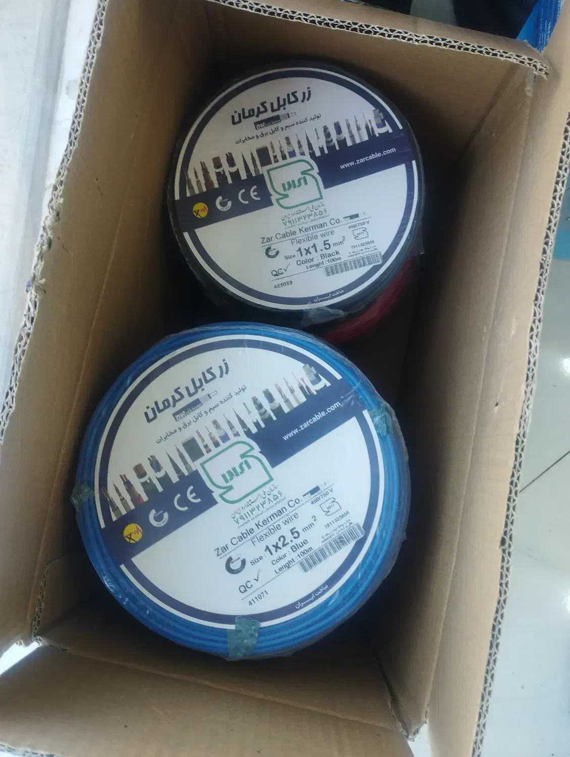 سیم وکابل|مصالح و تجهیزات ساختمان|کرمان, |دیوار