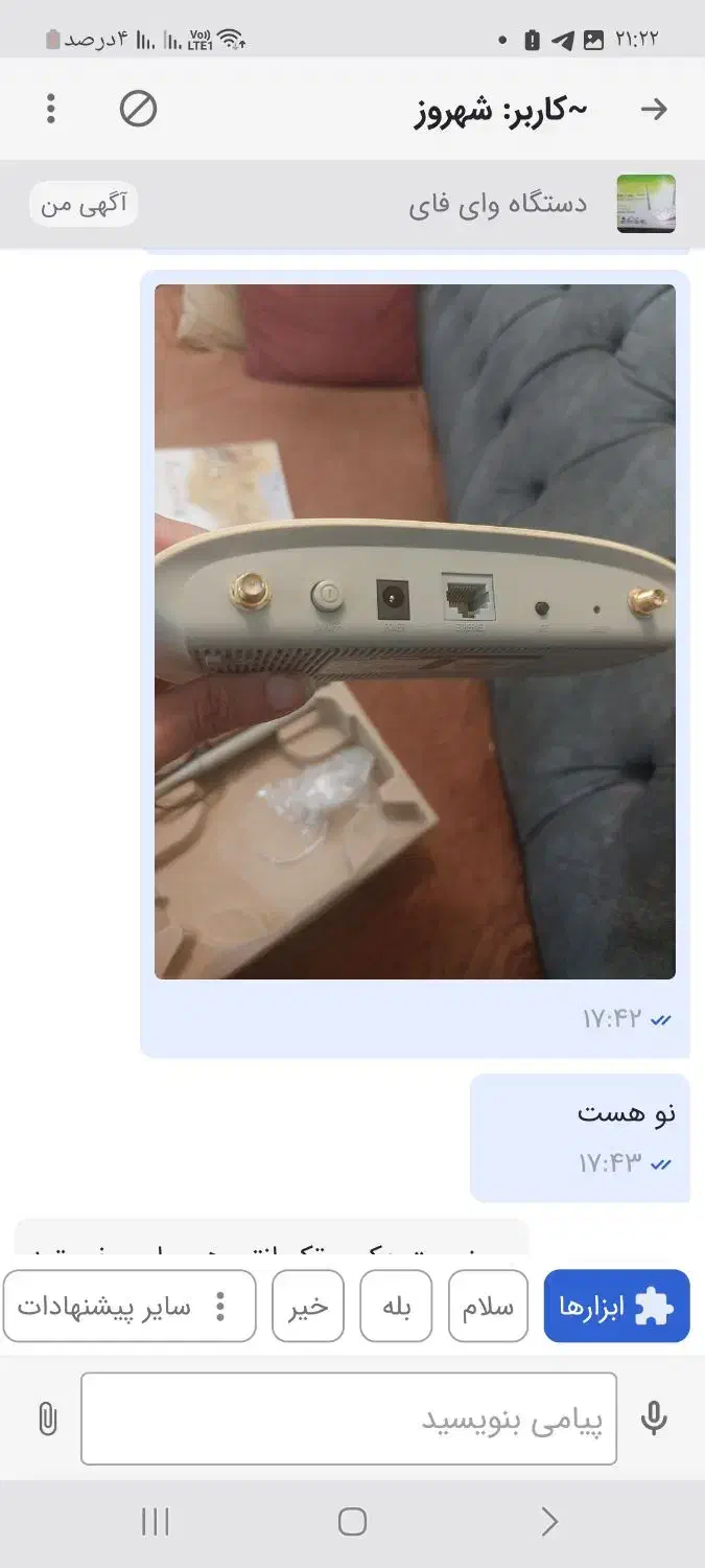 دستگاه وای فای|مودم و تجهیزات شبکه|مشکیندشت, |دیوار