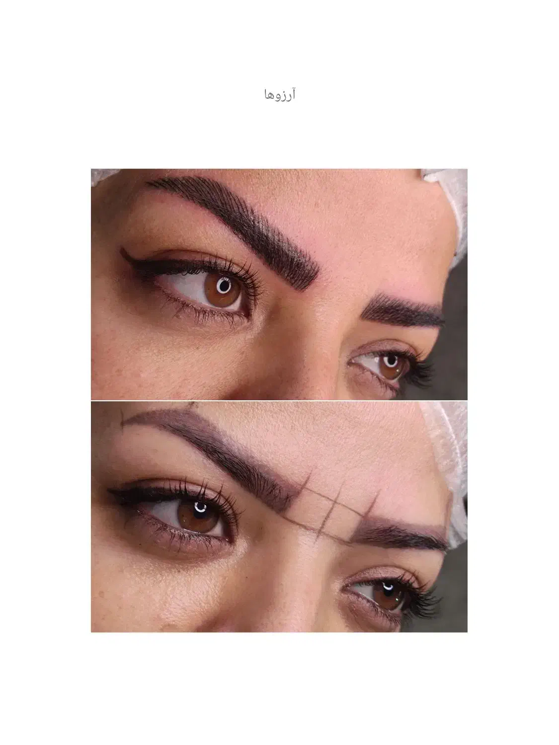 سالن زیبایی سپیدان|خدمات آرایشگری و زیبایی|زنجان, |دیوار