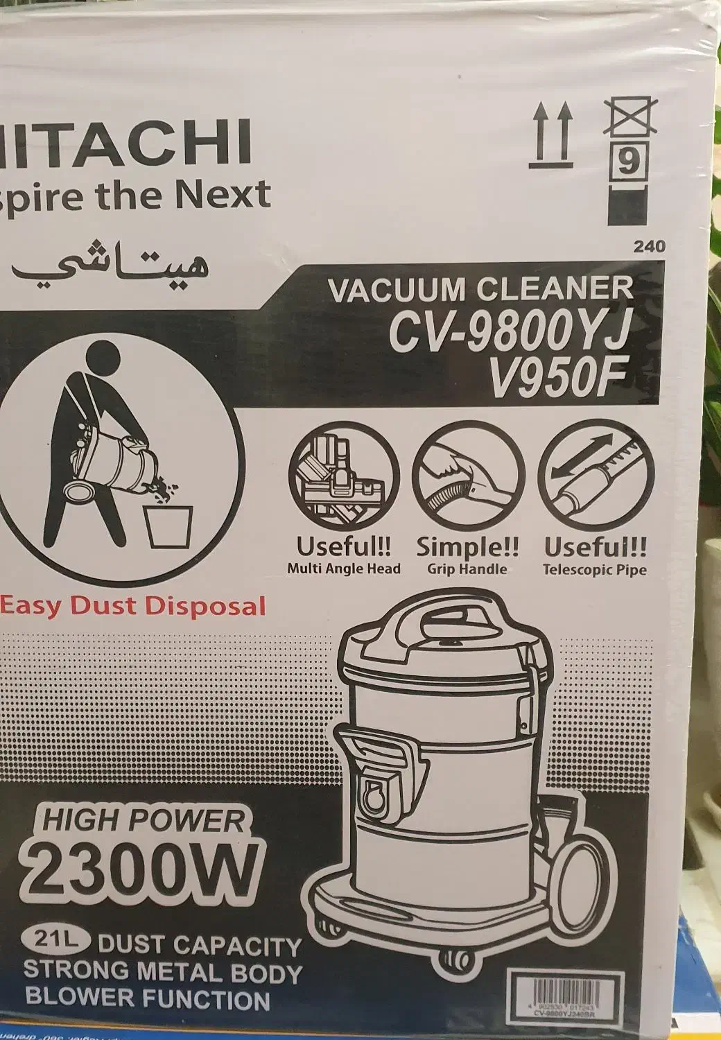 جاروبرقی هیتاچی مدل cv9800yj|جاروبرقی، جارو شارژی، بخارشو|کرج, حسن آباد|دیوار