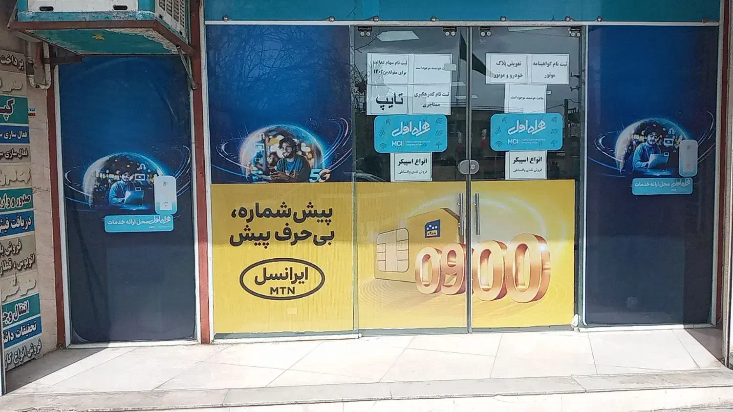 همکار خانم اشنا با کامپیوتر|استخدام رایانه و فناوری اطلاعات|دورود, |دیوار