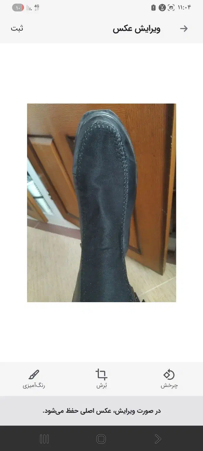 چکمه نونو|کیف، کفش، کمربند|یزد, |دیوار