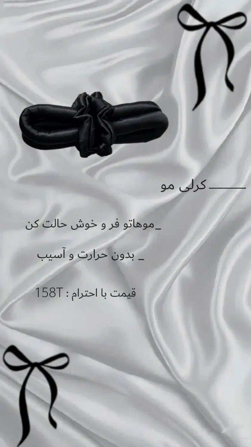 ست خواب ساتن|سرویس روتختی|کرمان, |دیوار