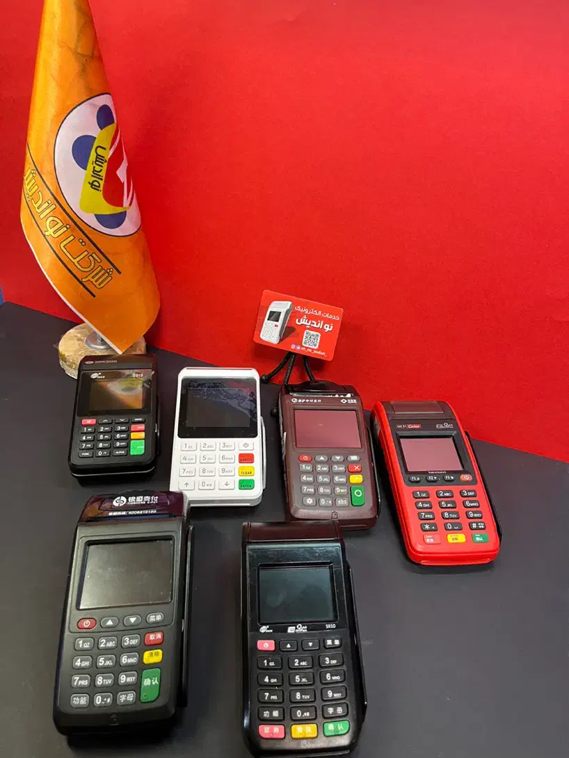 کارتخوان سیار پوز مدل ایرانی وای فای ( کارت خوان)|فروشگاه و مغازه|سنندج, |دیوار