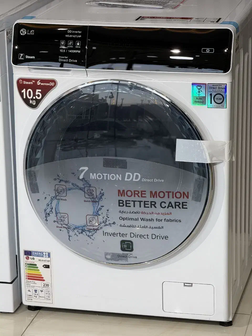 فروشگاه لوازم خانگی صالحزاده لباسشویی تایتان|ماشین لباسشویی و خشککن لباس|بانه, |دیوار