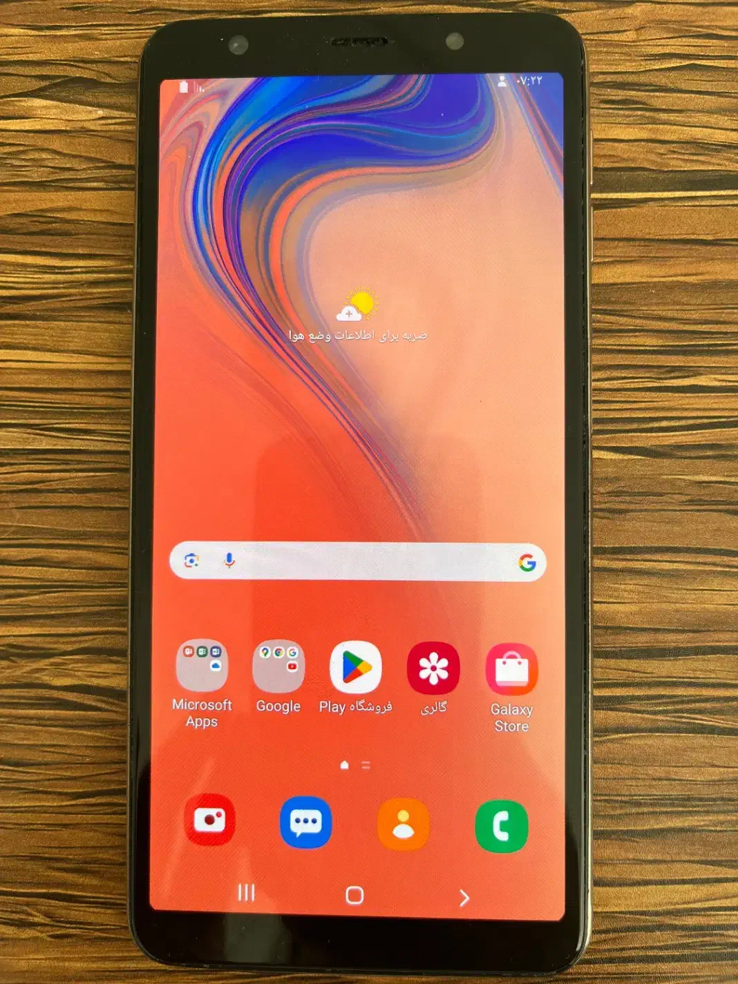 گوشی سامسونگ A7|موبایل|مشهد, جاهد شهر|دیوار