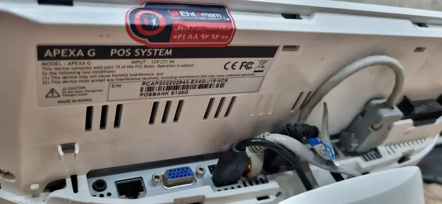 صندوق فروشگاهی posbank Apexa G|فروشگاه و مغازه|دماوند, گیلاوند|دیوار