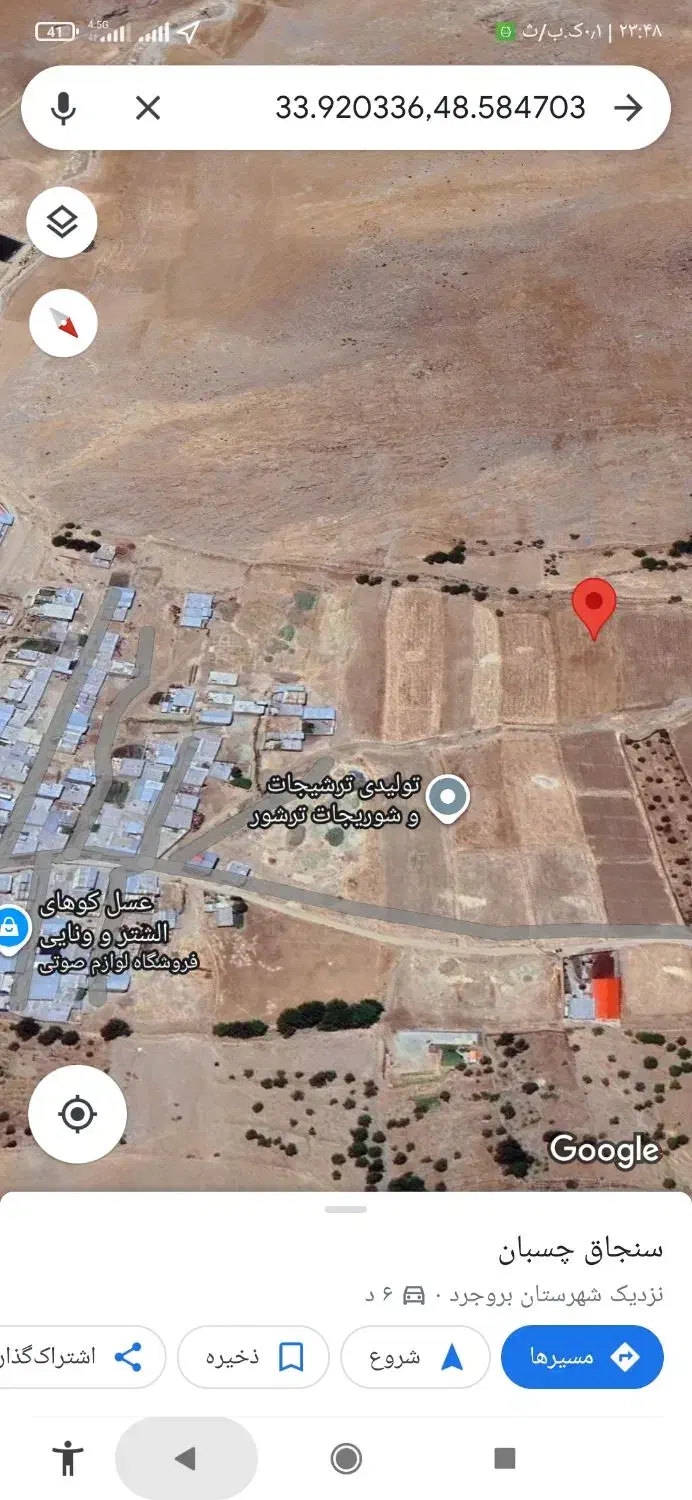 فروش یک قطعه زمین ونایی|فروش زمین و ملک کلنگی|اشترینان, |دیوار