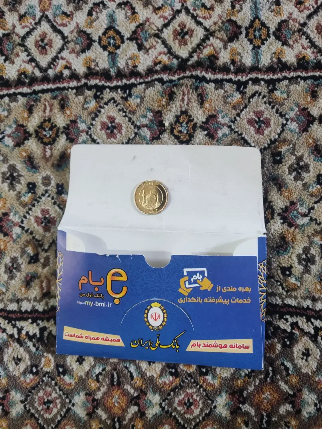 فروش ربع سکه|جواهرات|بندر ماهشهر, |دیوار