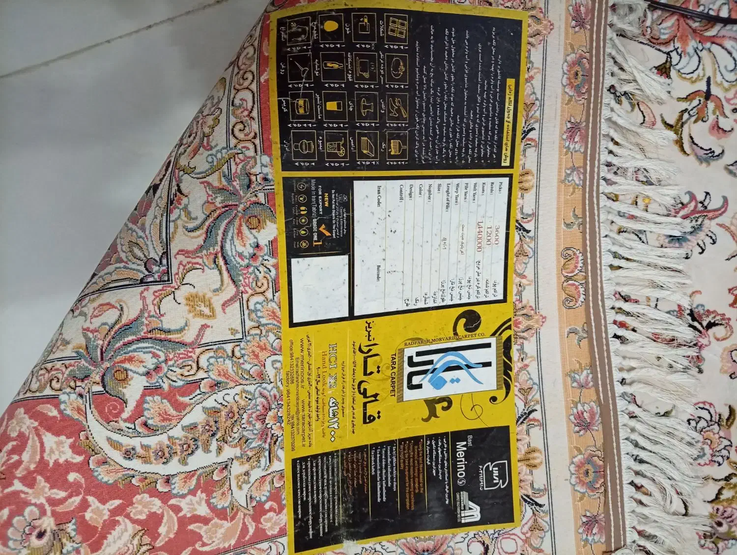 یک جفت فرش 6متری|فرش|سهند, |دیوار