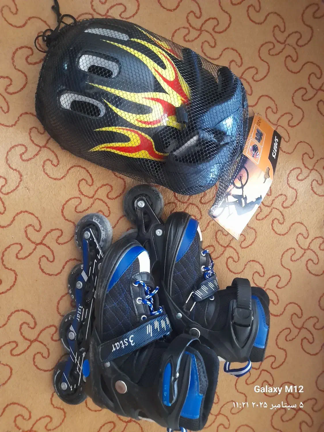 اسکیت|دوچرخه، اسکیت، اسکوتر|قم, نیروگاه|دیوار