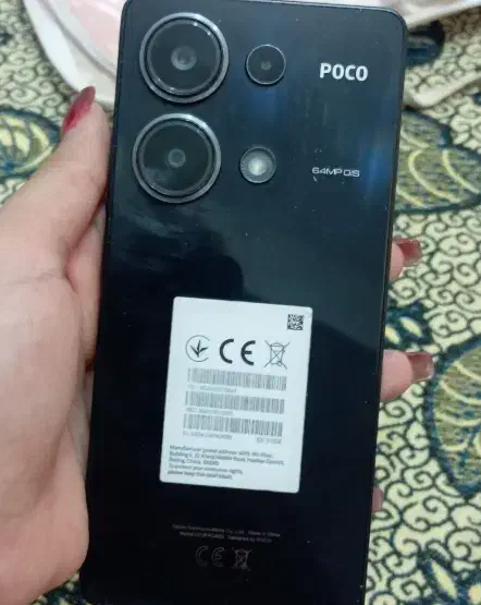 موبایل|موبایل|دماوند, گیلاوند|دیوار