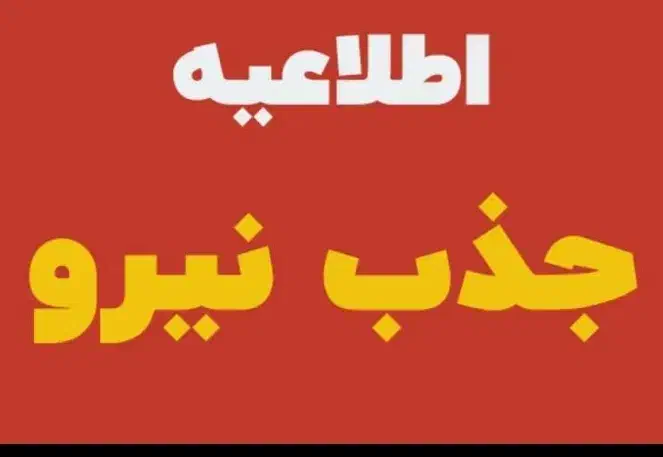 فروشنده خانم|استخدام خدمات فروشگاه و رستوران|شهرکرد, |دیوار