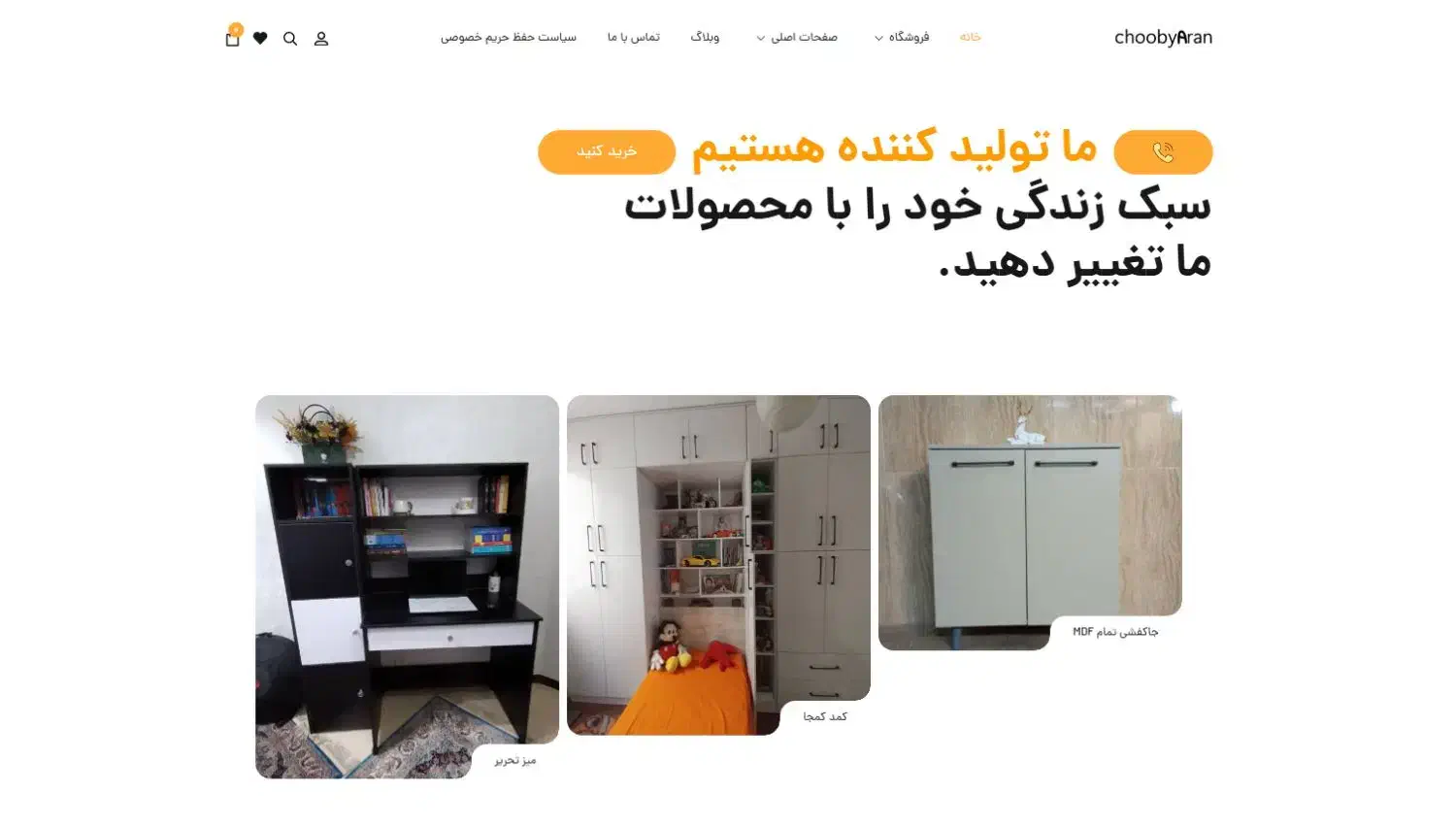 طراحی سایت وردپرسی حرفه‌ای و پشتیبانی|خدمات رایانه‌ای و موبایل|تهران, شهر زیبا|دیوار