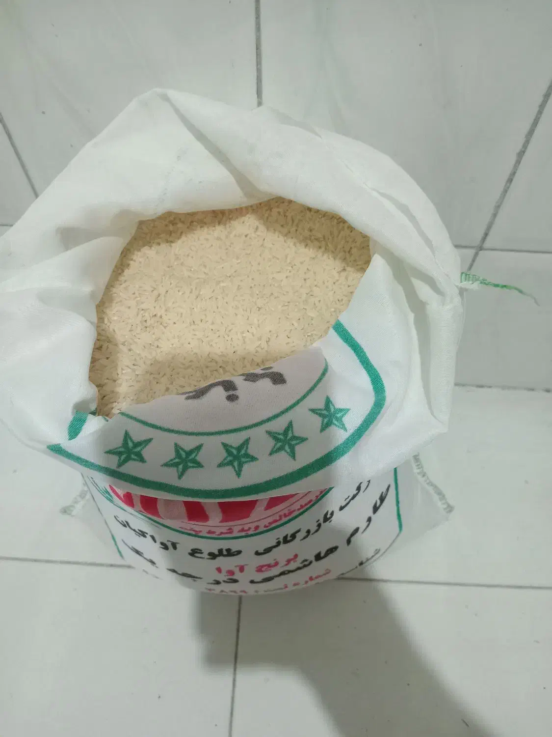 فروش برنج کلی وجزیی|حراج|تهران, دانشگاه شریف|دیوار