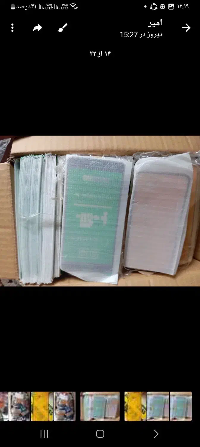 قاب گوشی|موبایل|تاکستان, |دیوار