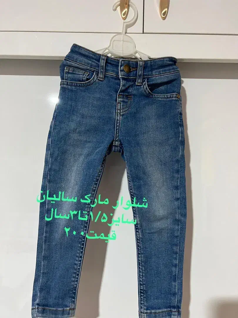 کیف مدرسه  شلوار مارک کودک|کیف، کفش، کمربند|تبریز, |دیوار