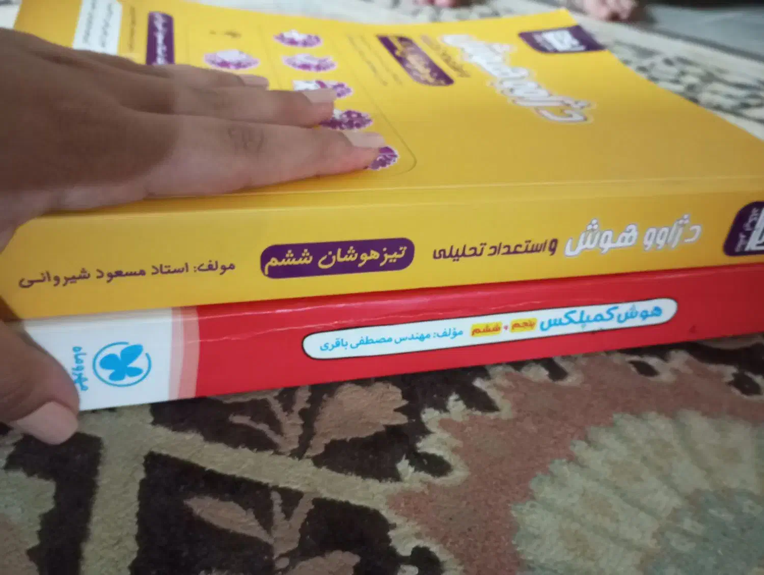 کتاب تیزهوشان شیشم به هفتم|کتاب و مجله آموزشی|گرگان, |دیوار