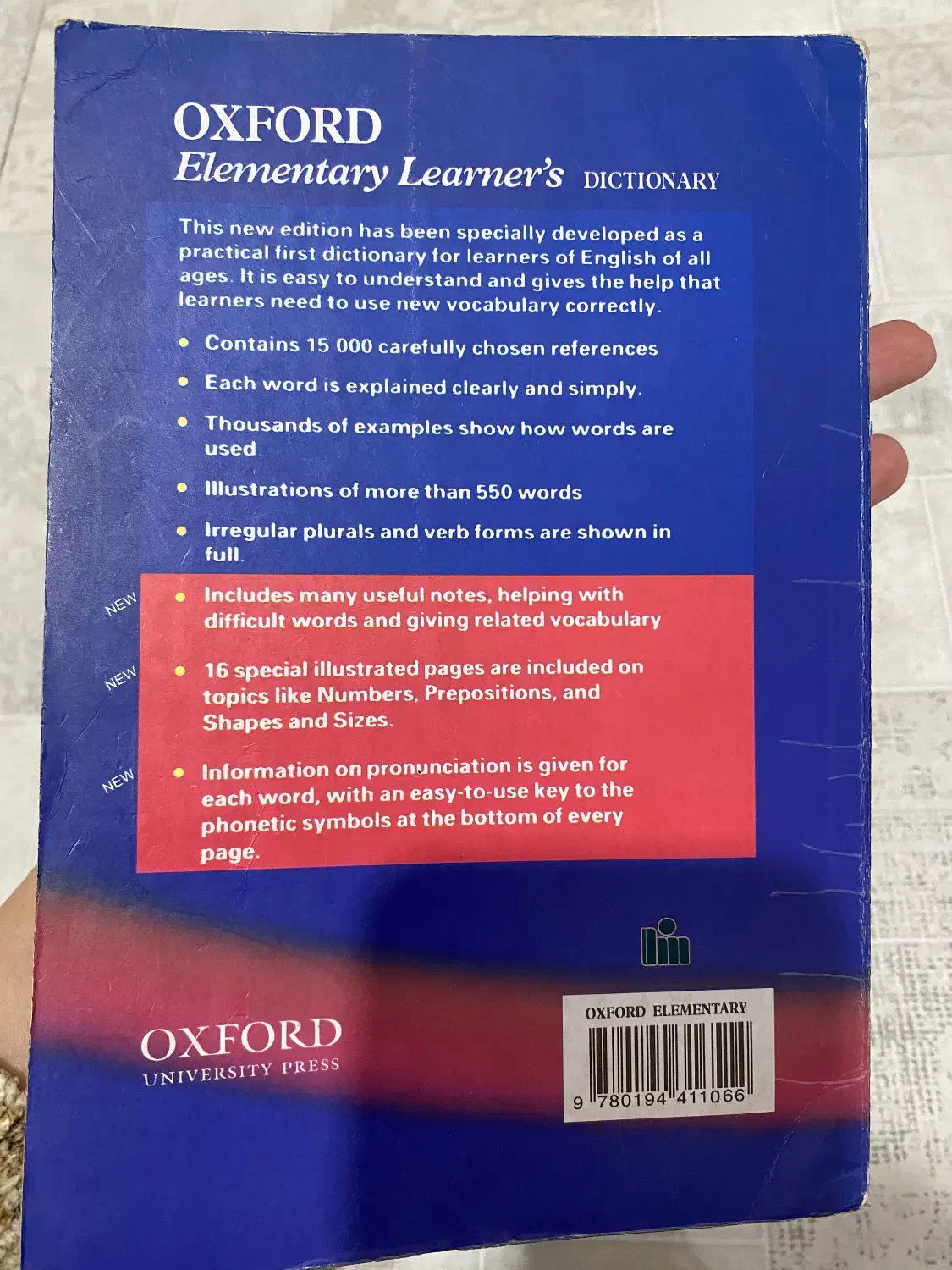 کتاب لغت آکسفورد مناسب زبان آموز های مبتدی|کتاب و مجله آموزشی|لاهیجان, انقلاب|دیوار