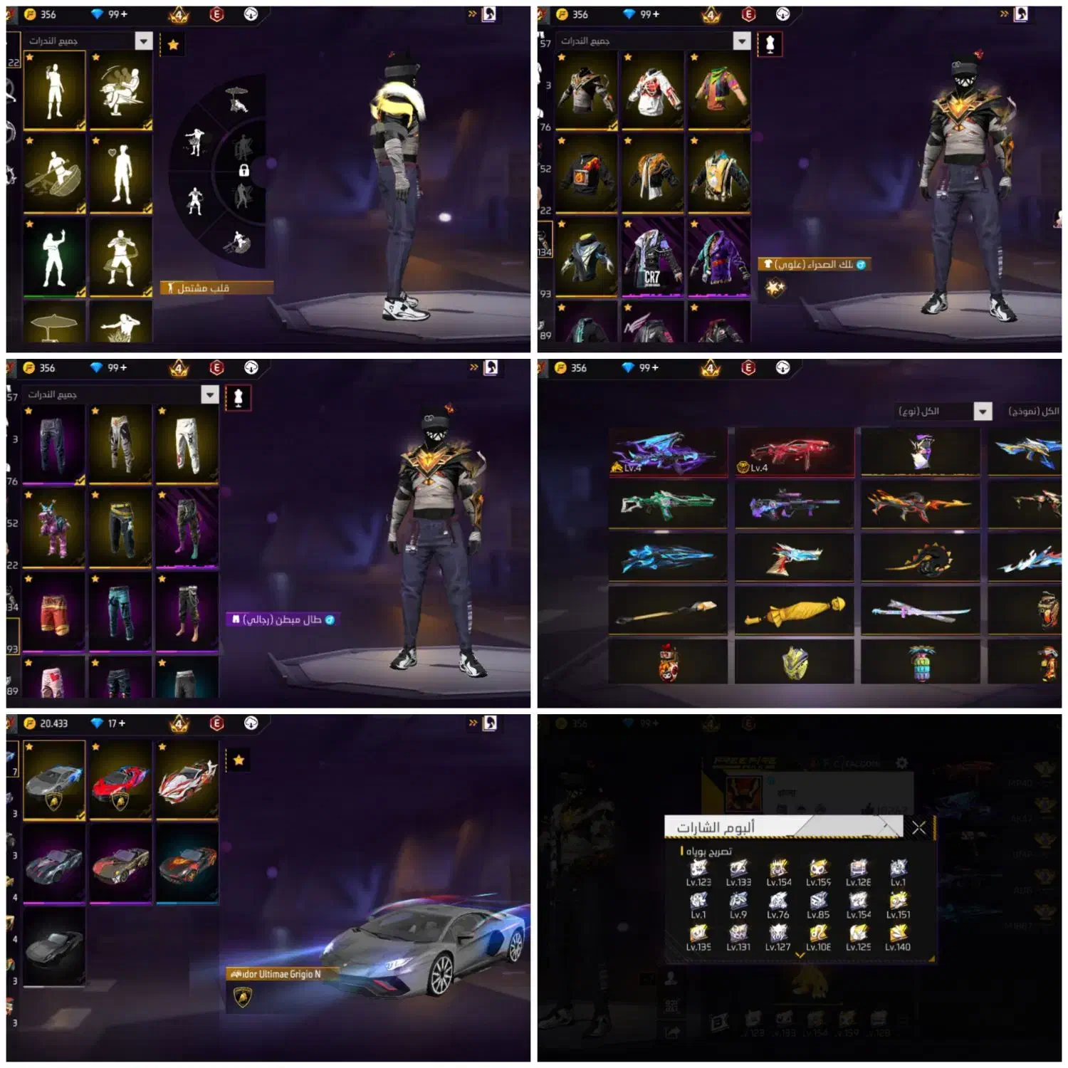 اکانت فری فایر|کنسول، بازی ویدئویی و آنلاین|اردبیل, |دیوار