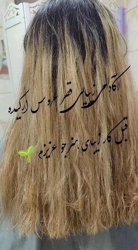 پذیرش هنر جو در لاین احیا مو و اصلاح صورت با شمع|خدمات آرایشگری و زیبایی|قرچک, زیبا شهر|دیوار