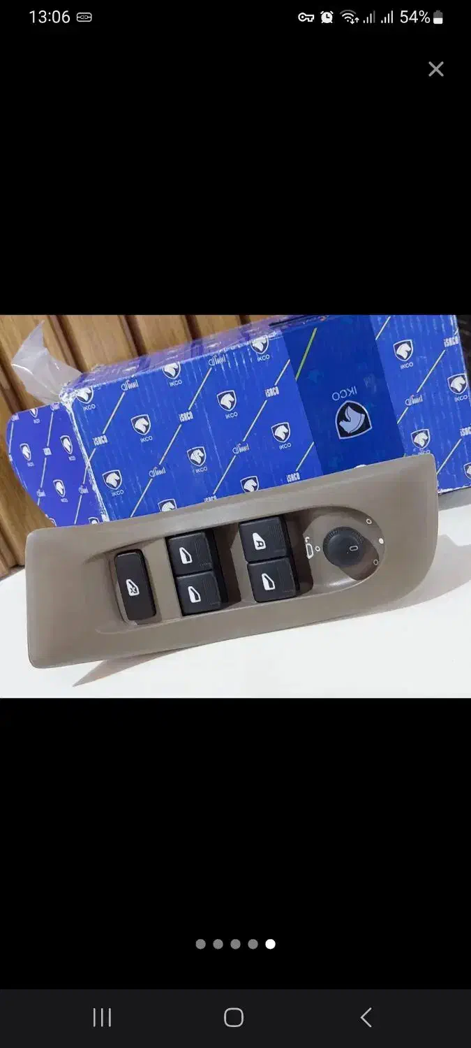 کلید بالابر سمند|قطعات یدکی و لوازم جانبی|کلیبر, |دیوار