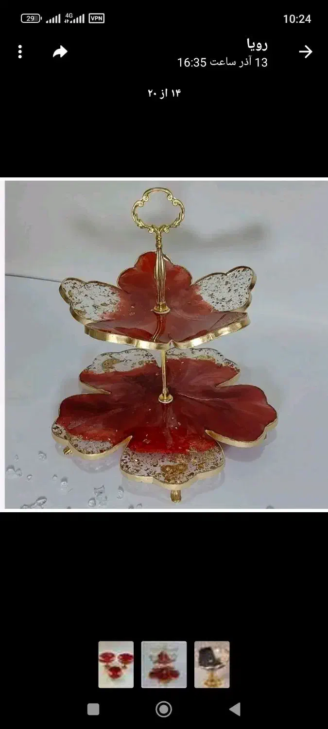 اکسسوری رزین وساعت ،وتابلو|ساعت دیواری و تزئینی|یاسوج, |دیوار