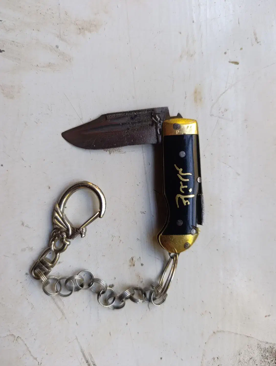 چاقو دستساز قدیمی|کوهنوردی و کمپینگ|ابهر, |دیوار