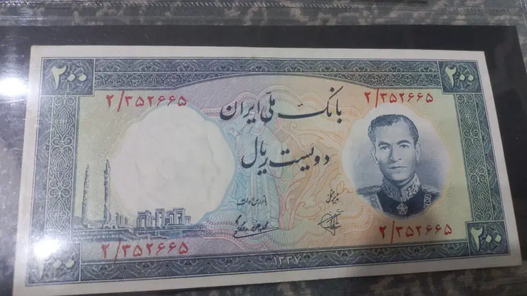 اسکناس شاهی|کلکسیون سکه، تمبر، اسکناس|شیراز, رحمتآباد|دیوار