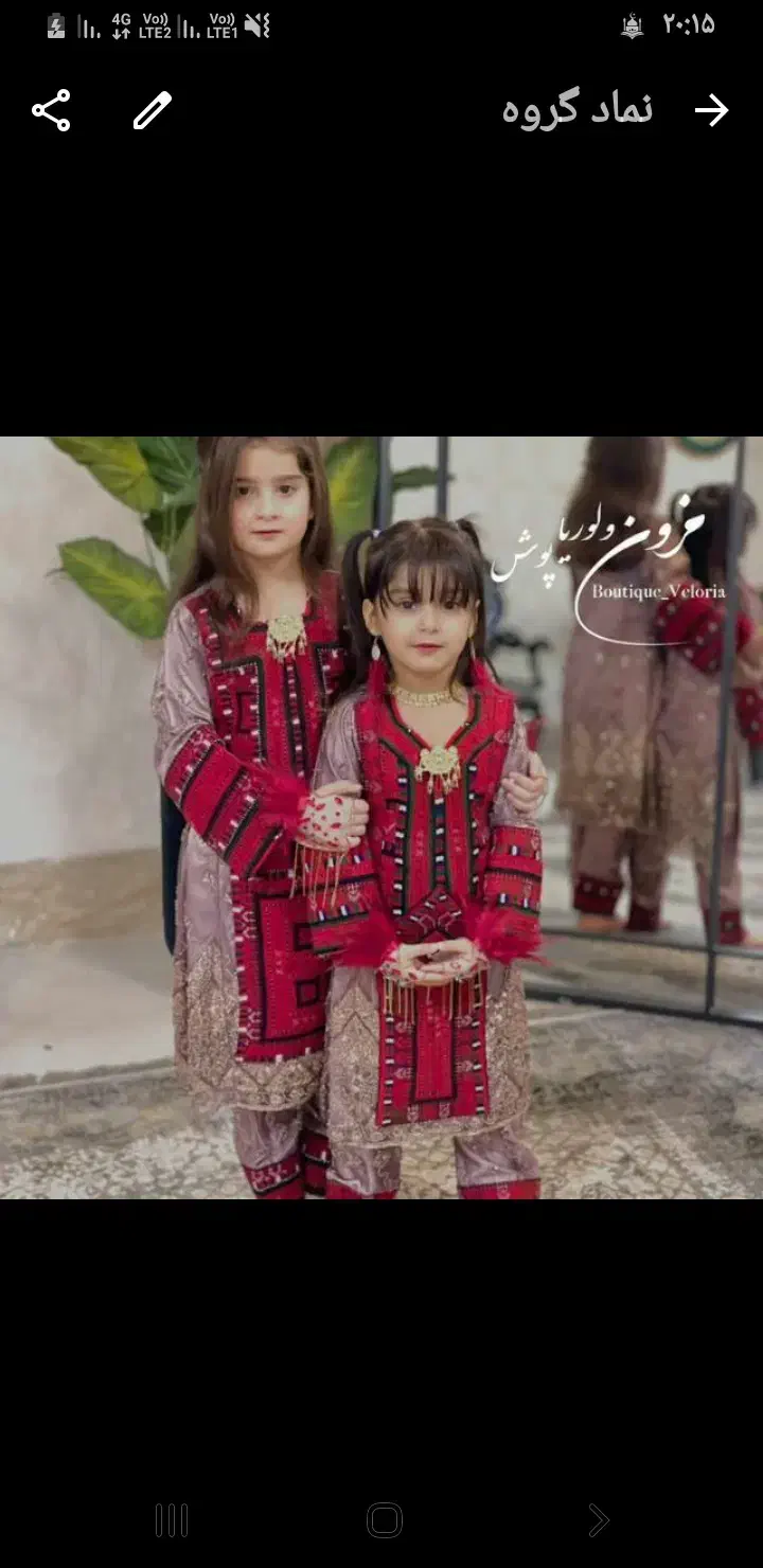 دستکش مجلسی|لباس|خاش, |دیوار