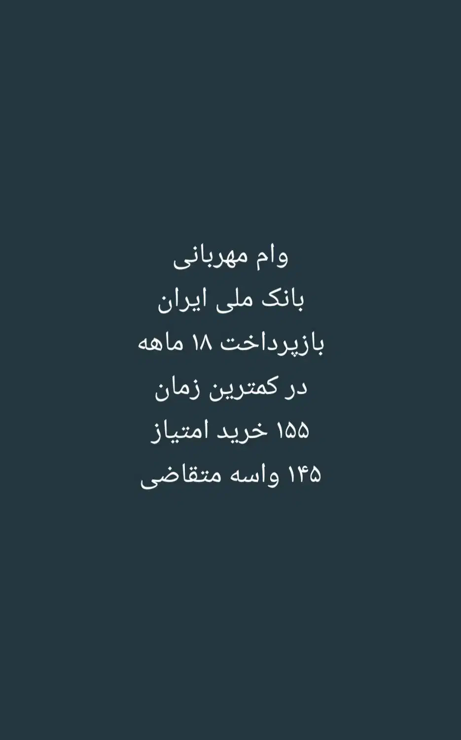 تسهیلات مهربانی|فعالیت داوطلبانه|اهواز, کمپلو جنوبی|دیوار
