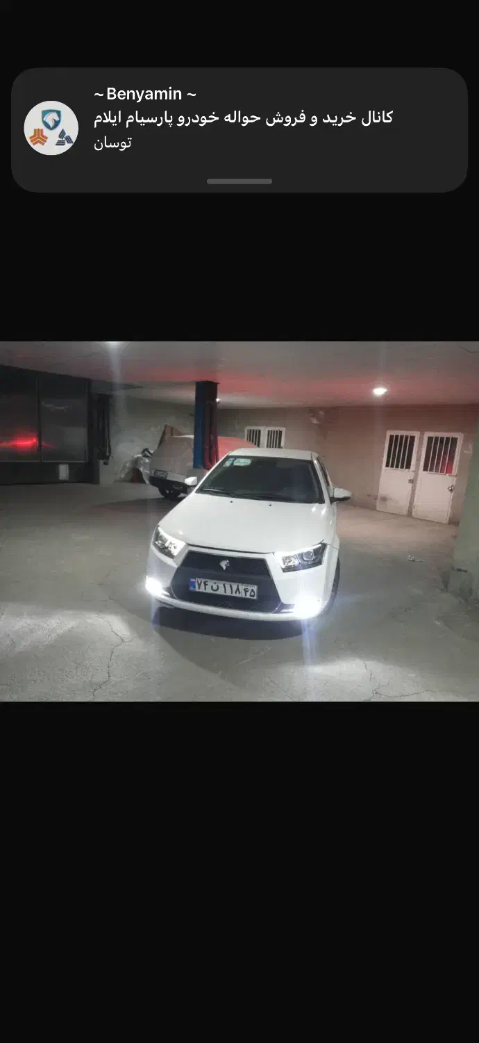 دنا پلاس ef7p دنده فول در حد صفر مدل 1403 ۶ دنده|خودرو سواری و وانت|کرمان, |دیوار