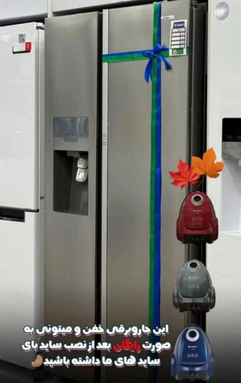 یخچال ساید اسنوا|یخچال و فریزر|نسیم‌شهر, |دیوار