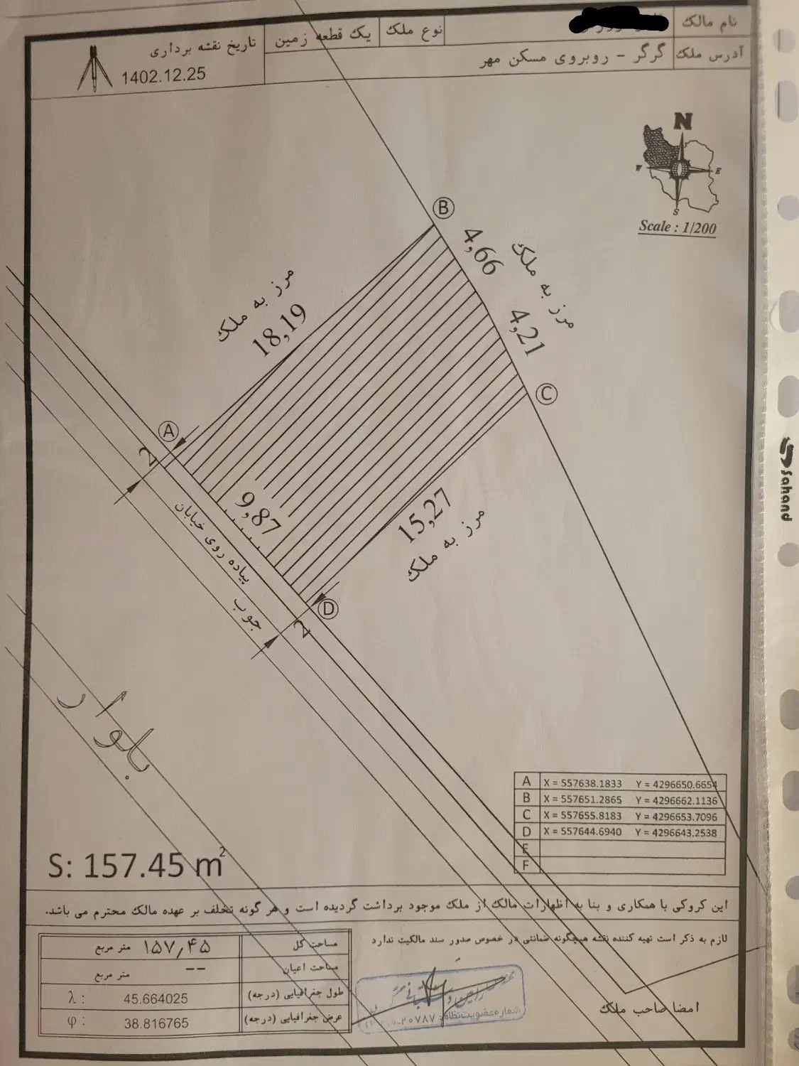 زمین بر خیابان اصلی در هادیشهر|فروش زمین و ملک کلنگی|جلفا, |دیوار