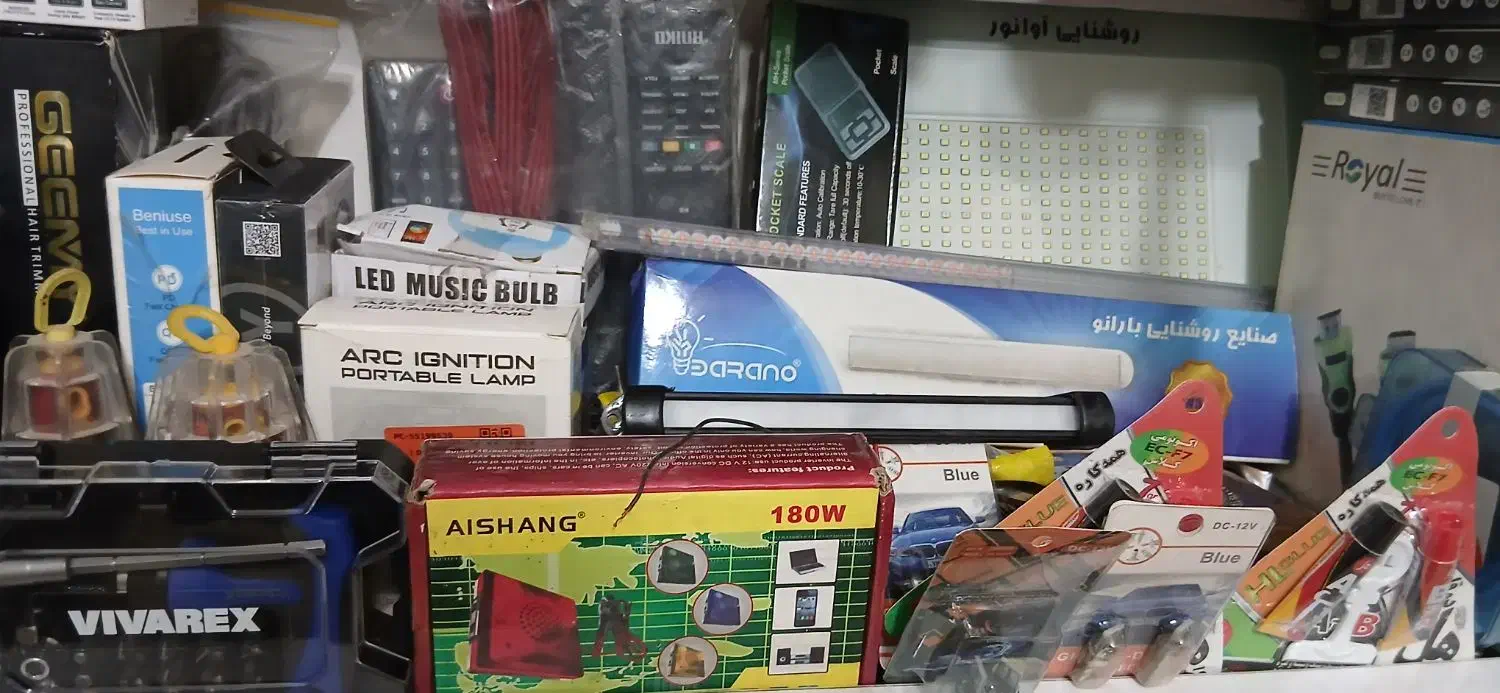 الکتریکی|فروشگاه و مغازه|پاکدشت, پاکدشت (مامازند)|دیوار