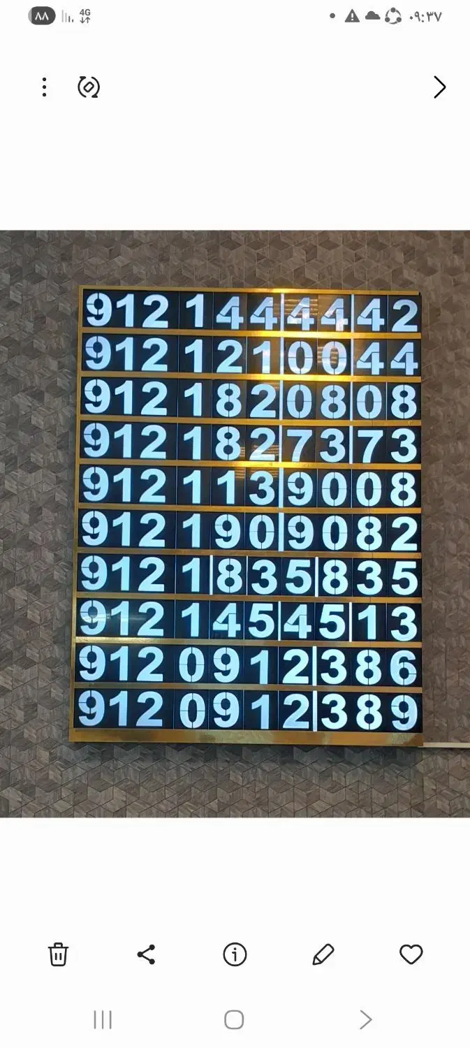 0912.031.81.41 بدون چک وضامن اقساط و نقد|سیمکارت|کرج, گلشهر|دیوار