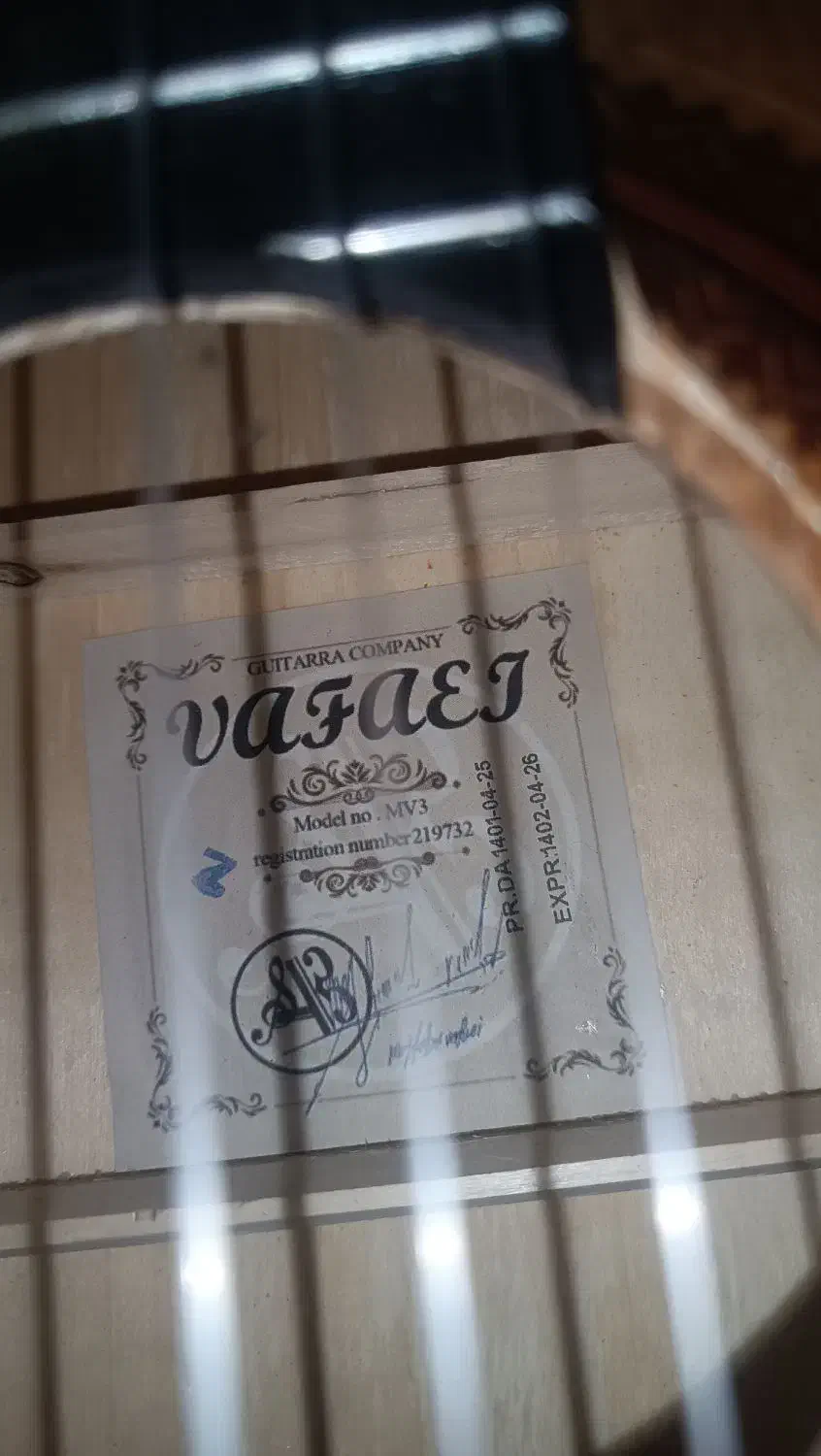 گیتار|گیتار، بیس، امپلیفایر|کوهدشت, |دیوار