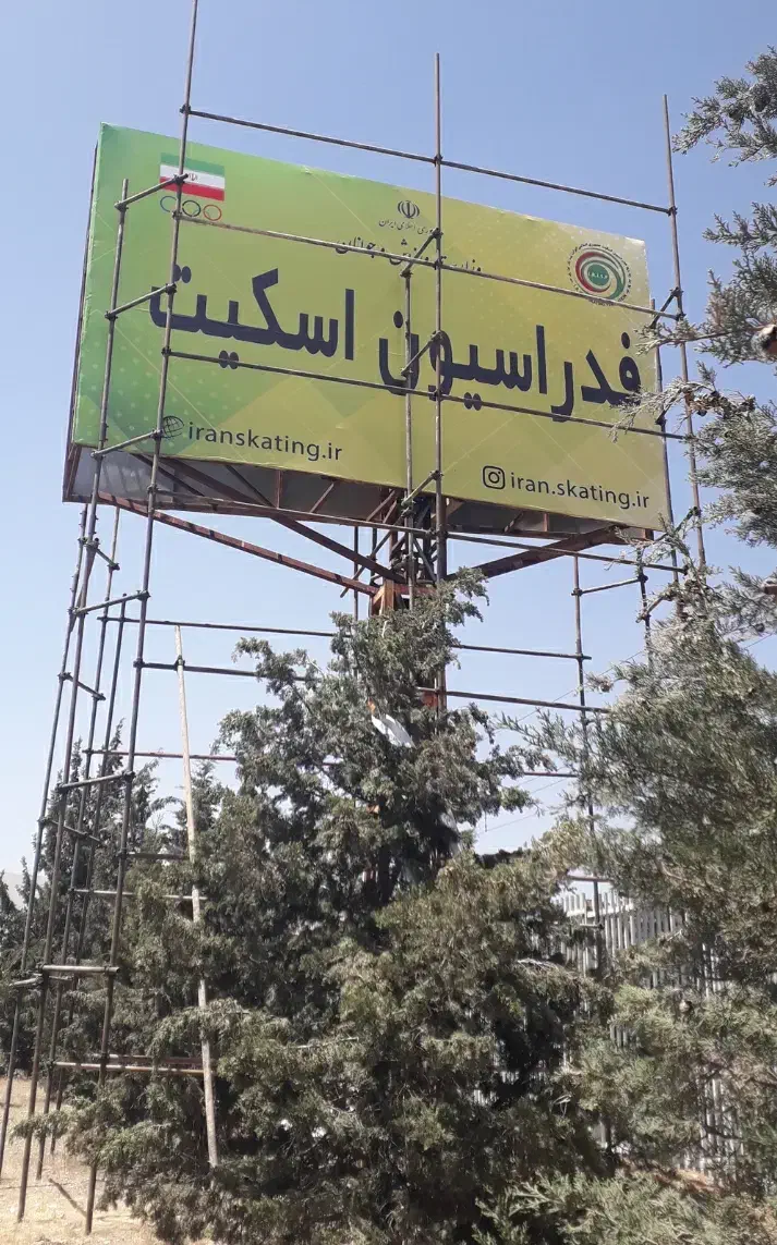 داربست فلزی(خدمات نصب و اجاره) تمام نقاط تمام وقت|خدمات پیشه و مهارت|تهران, فلاح|دیوار