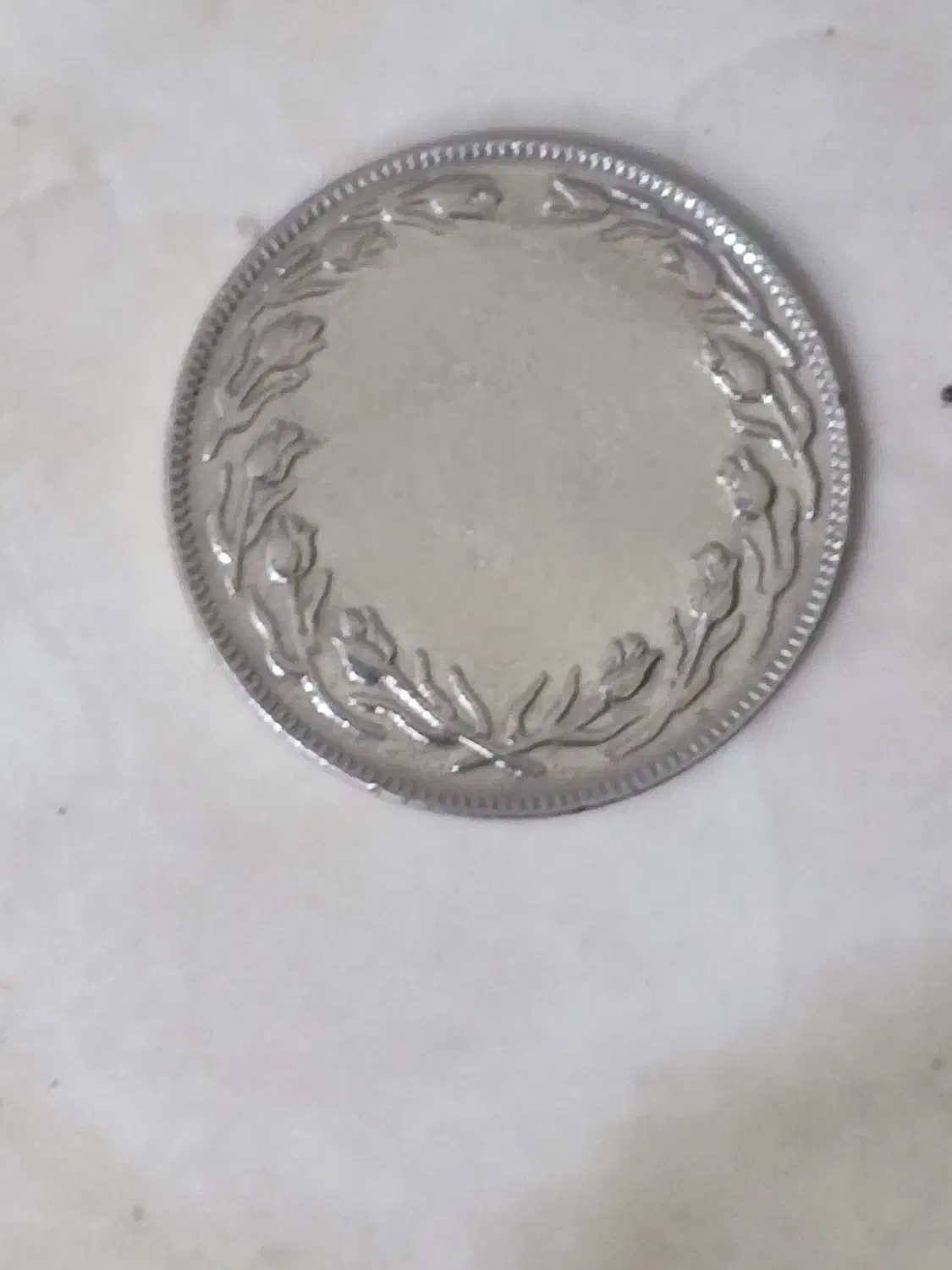 2 عدد سکه ارور جمهوری اسلامی|کلکسیون سکه، تمبر، اسکناس|کهریزک, |دیوار