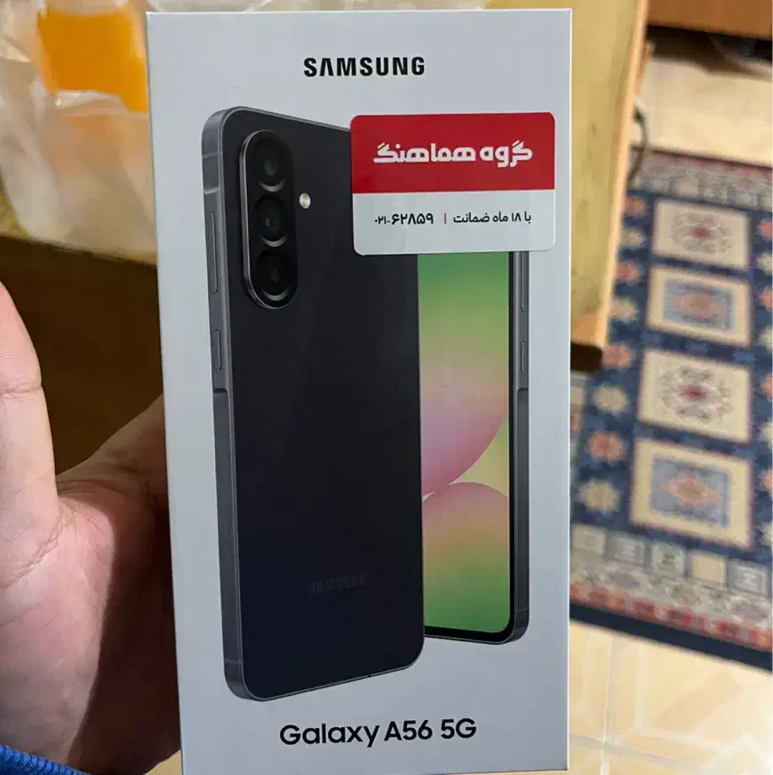 گوشی سامسونگ A56 128|موبایل|تهران, نیروی هوایی (پیروزی)|دیوار